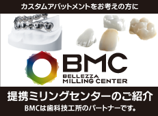 BMC