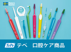 テぺ