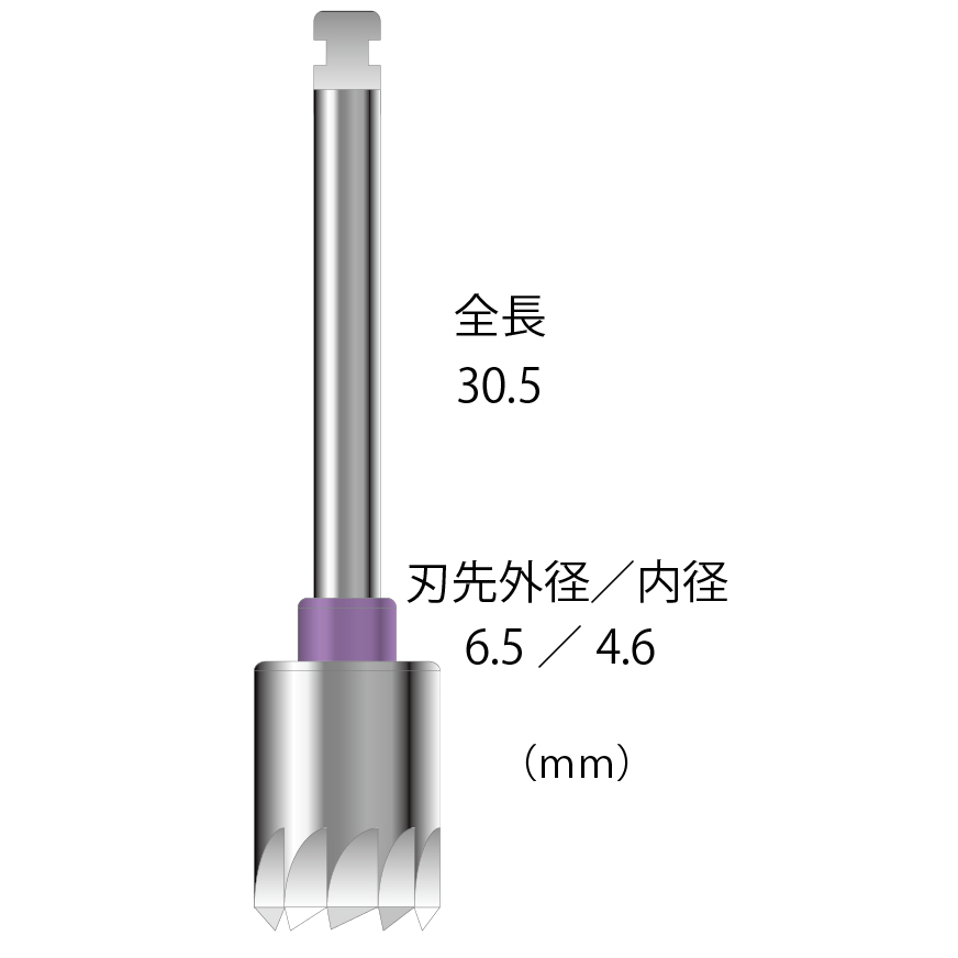 ボーンプロファイルドリル 4.7L