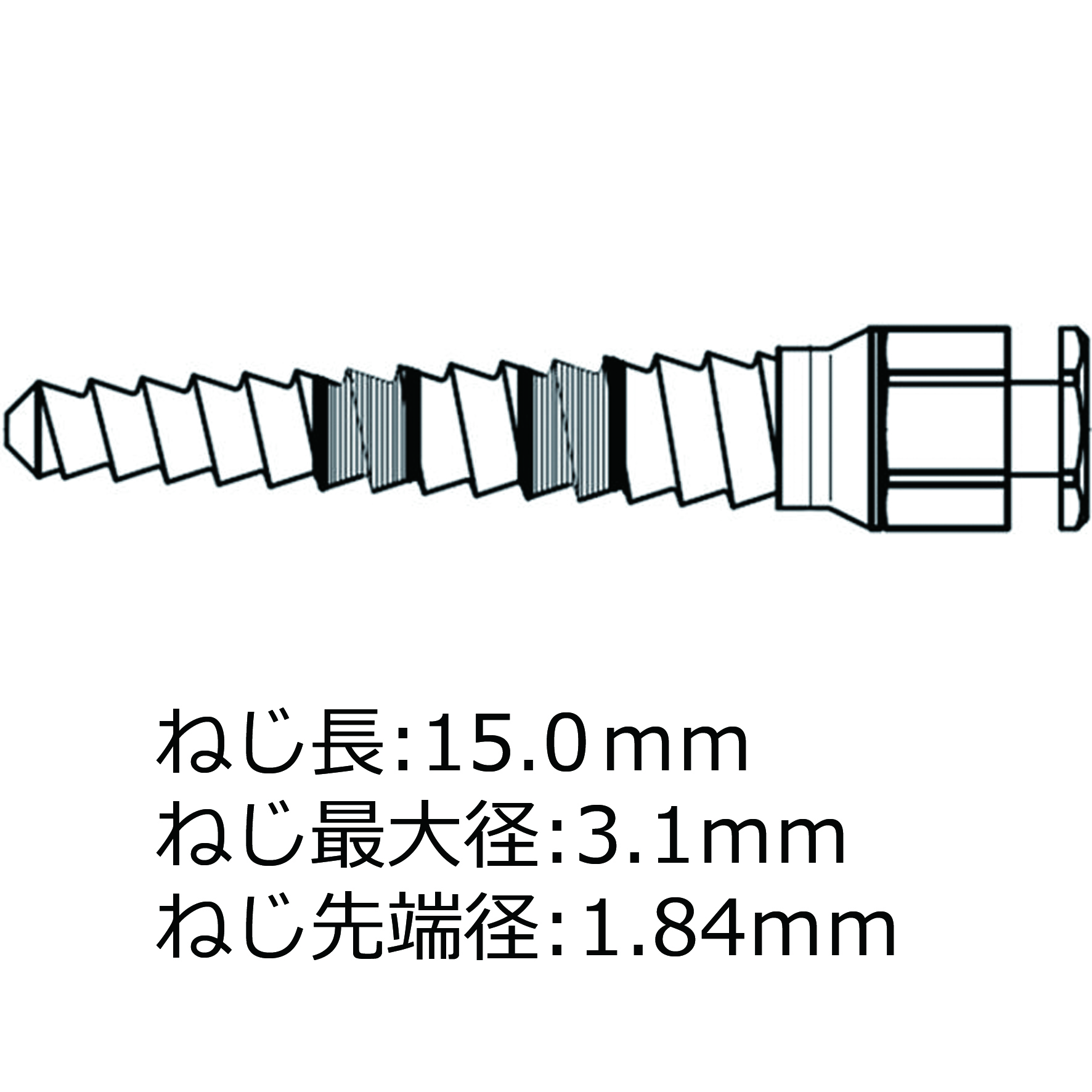 S-Cスプレッダー φ3.1mm
