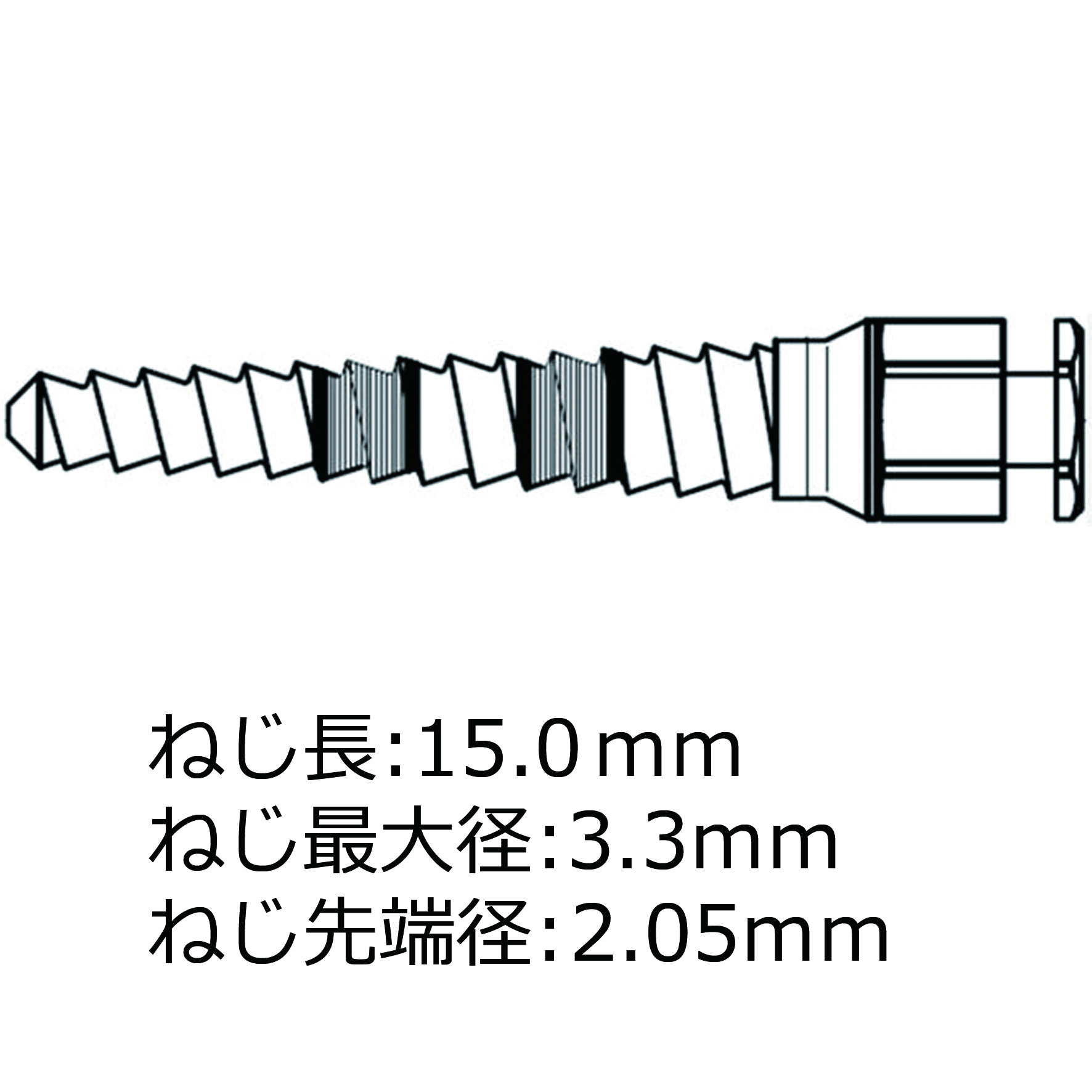 S-Cスプレッダー φ3.3mm