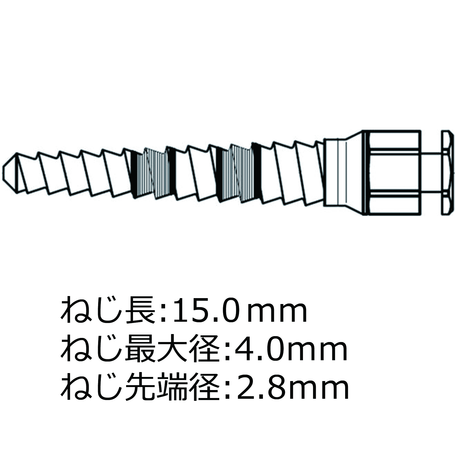 S-Cスプレッダー φ4.0mm