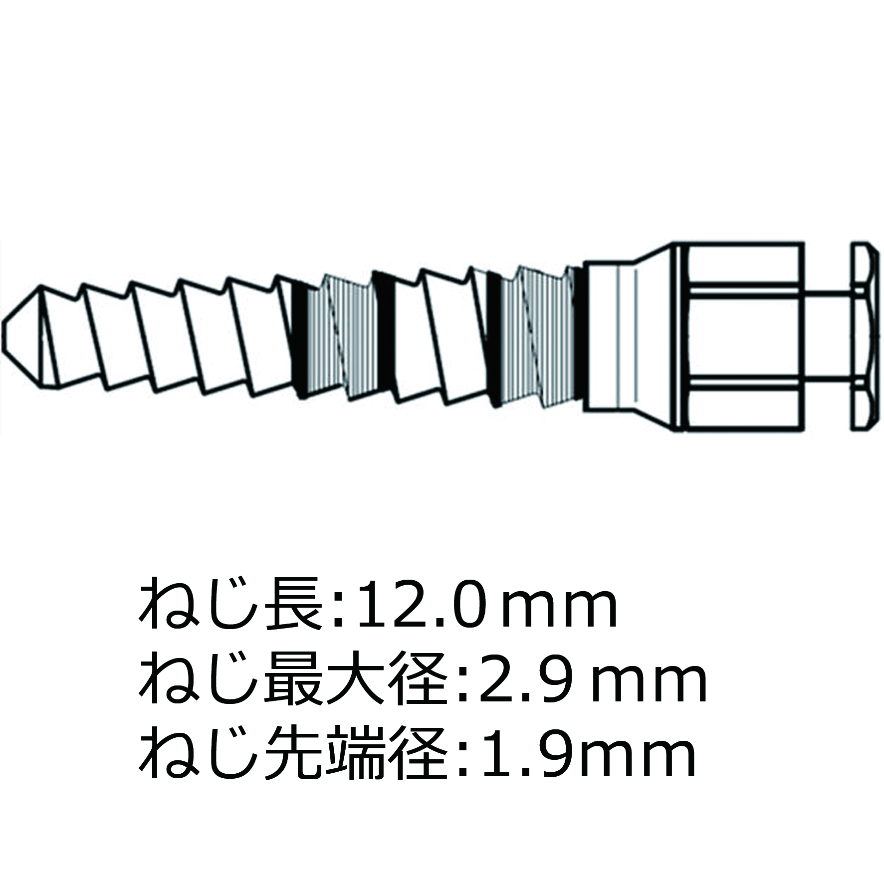 S-CスプレッダーM φ2.9mm