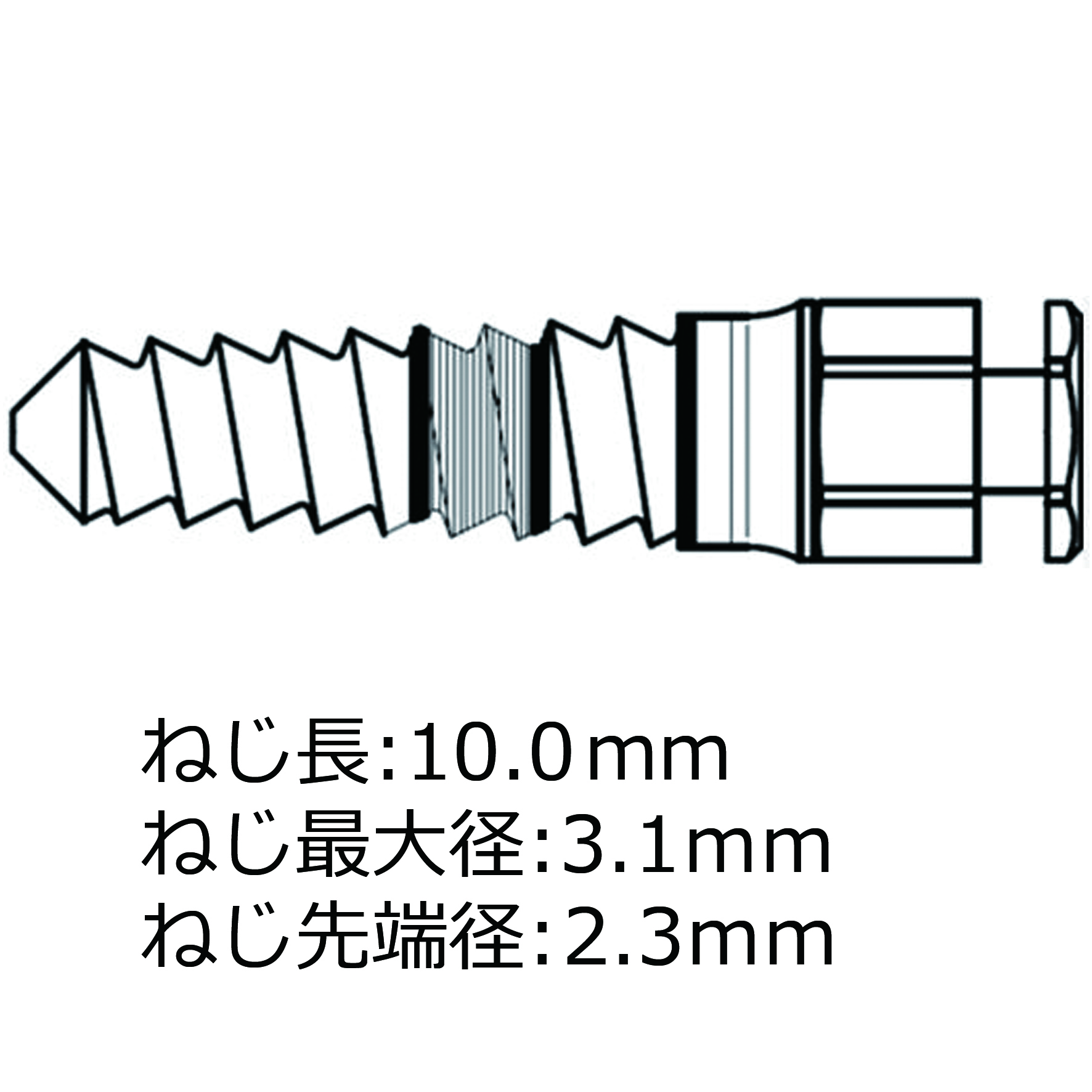 S-CスプレッダーS φ3.1mm