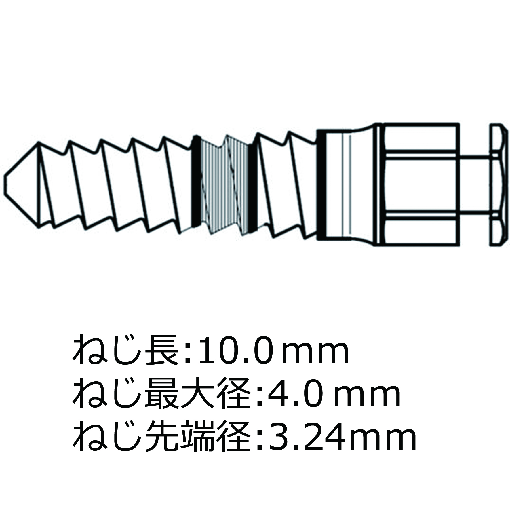 S-CスプレッダーS φ4.0mm