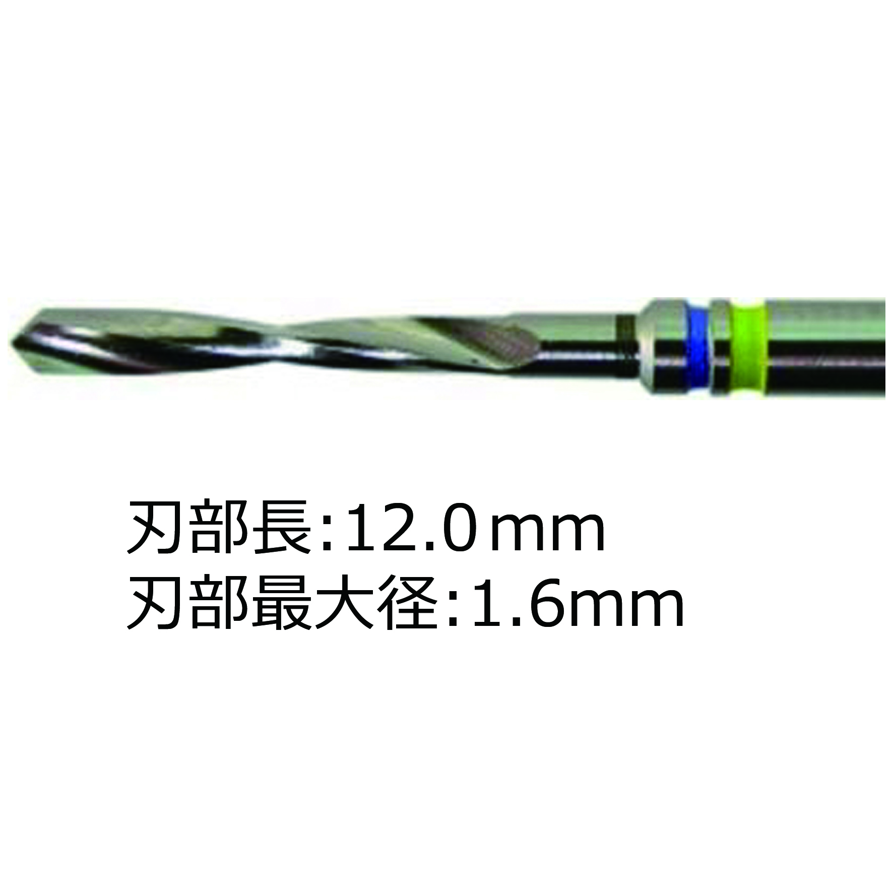 MEISパイロットドリル φ1.6mm/12mmL