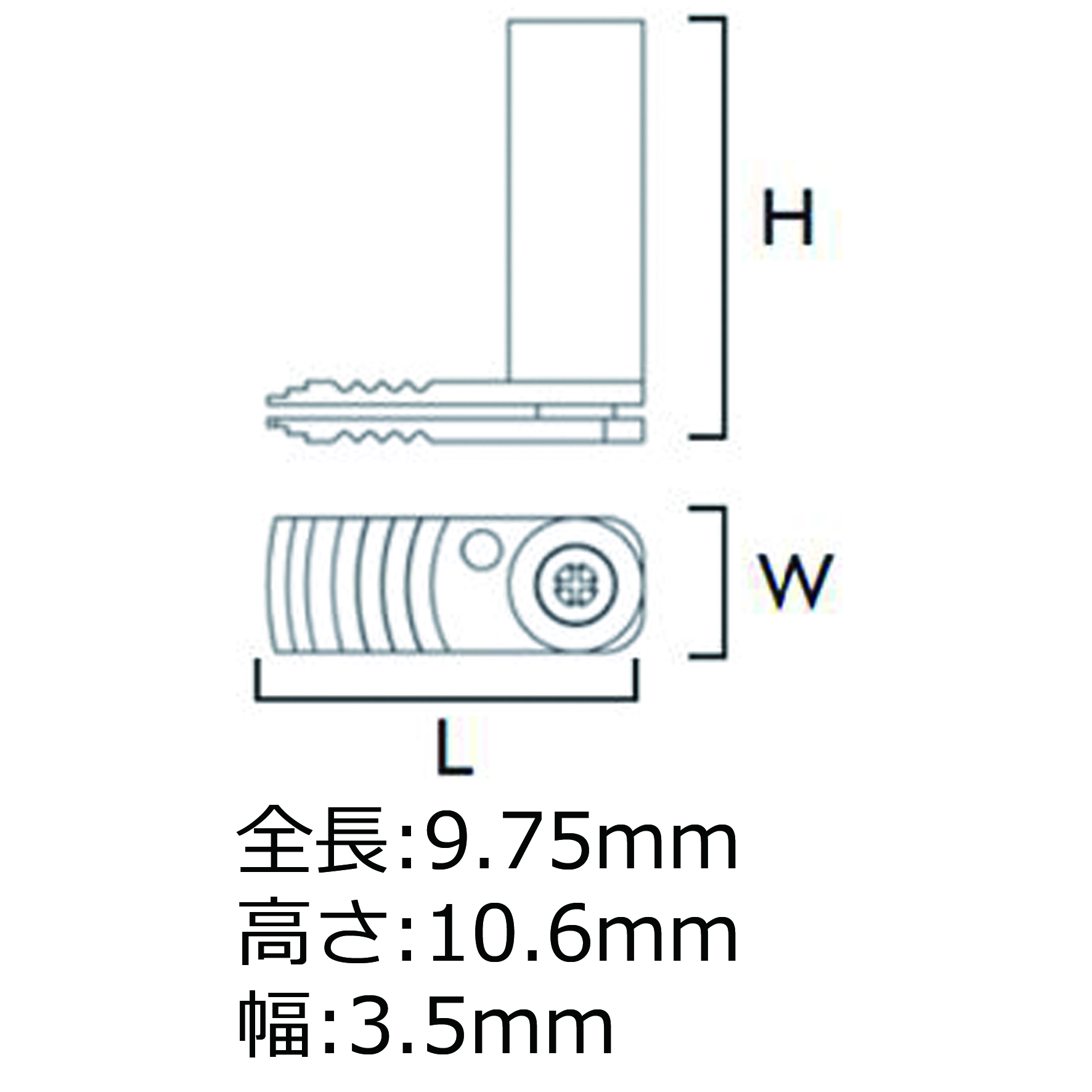 【メーカー在庫限り】C-Cホリゾンタルスプレッダー 3.5mmL