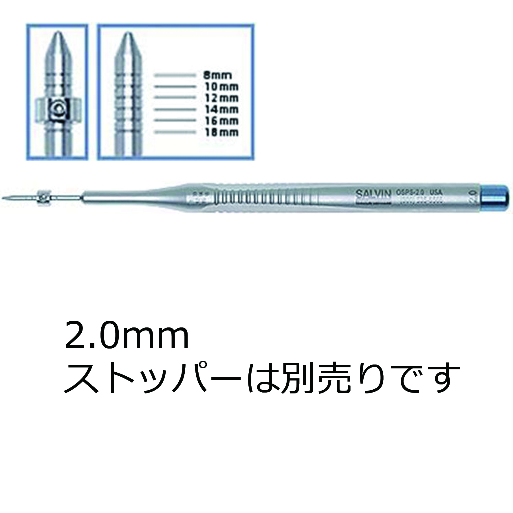 OSTボーンスプレッダー φ2.0mm