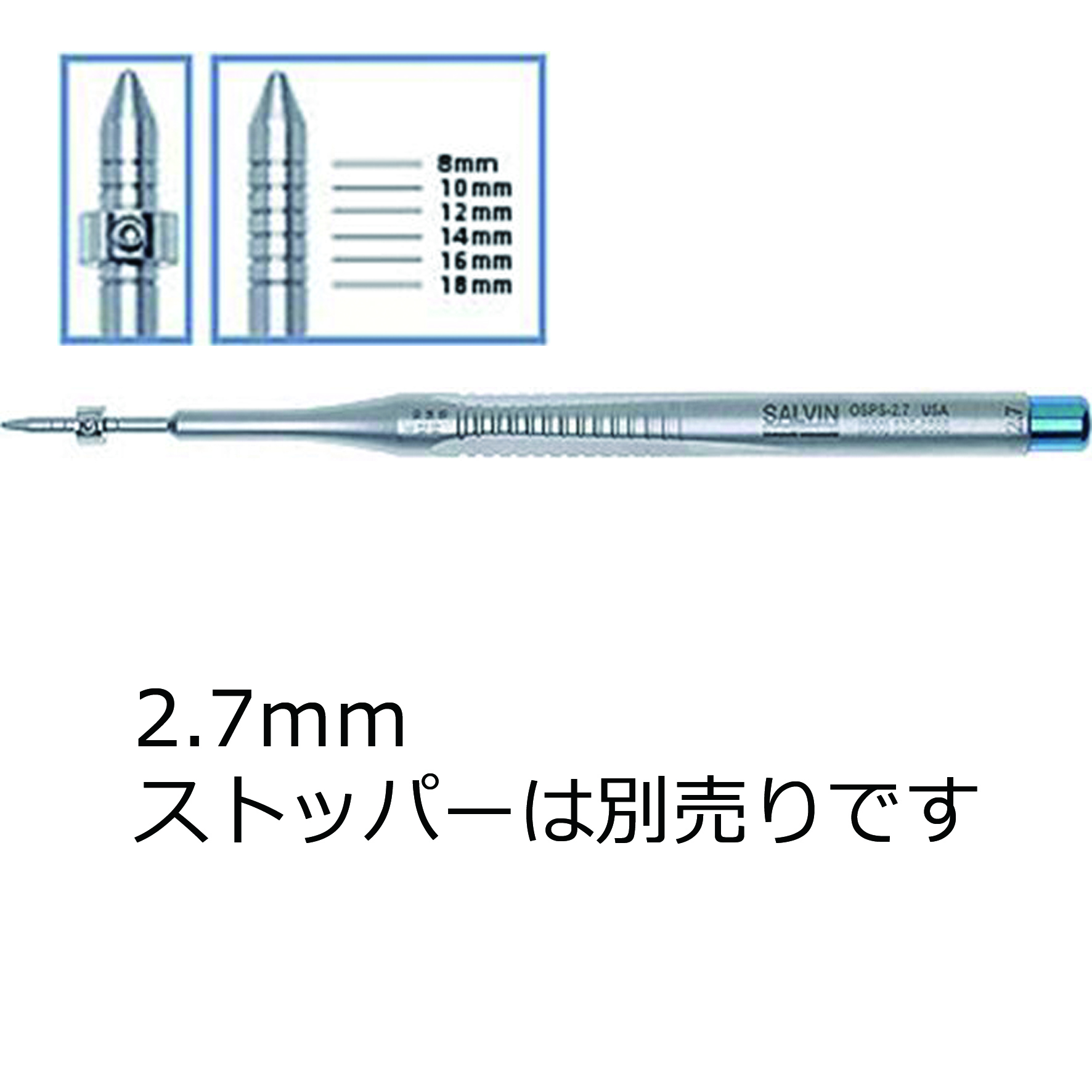 OSTボーンスプレッダー φ2.7mm