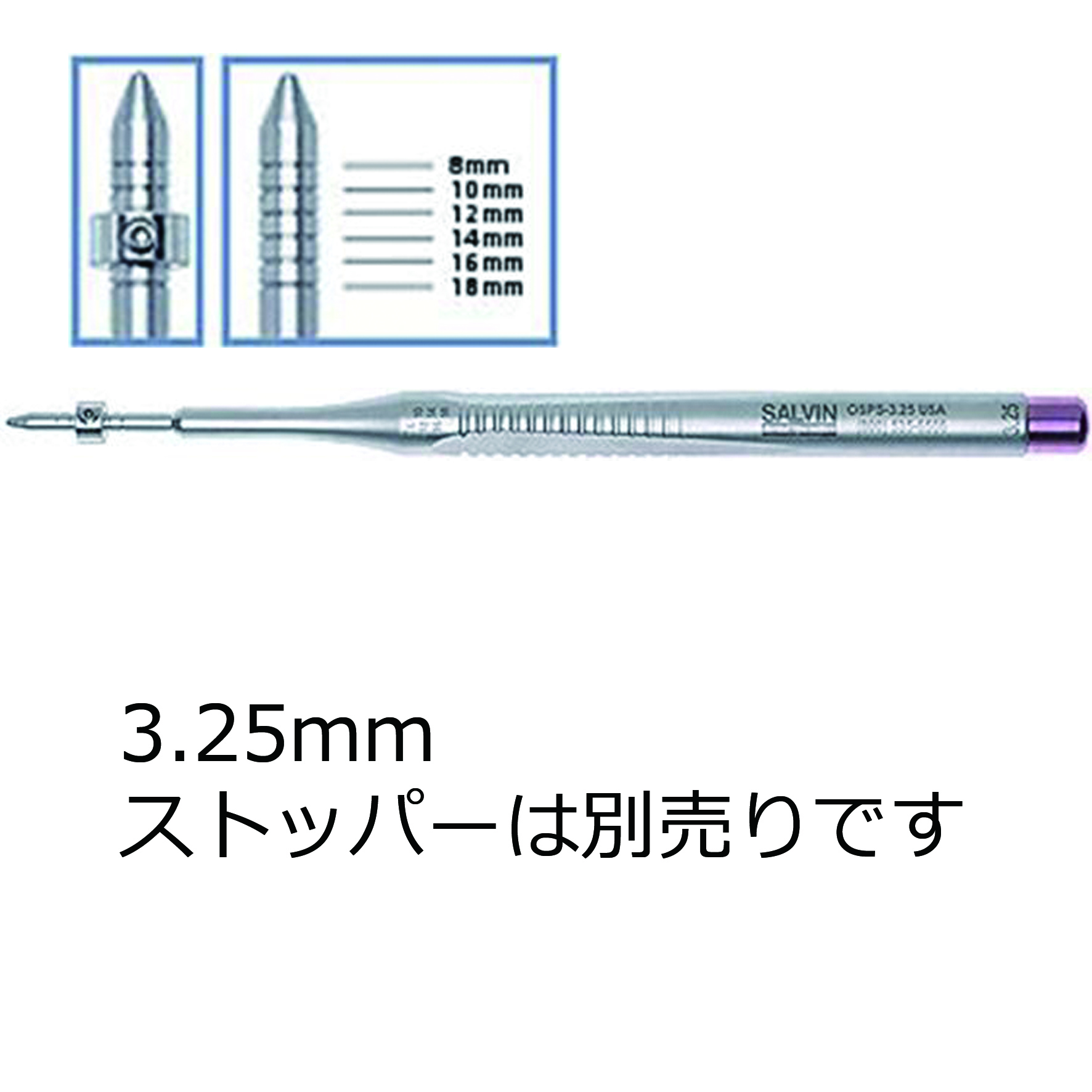 OSTボーンスプレッダー φ3.25mm