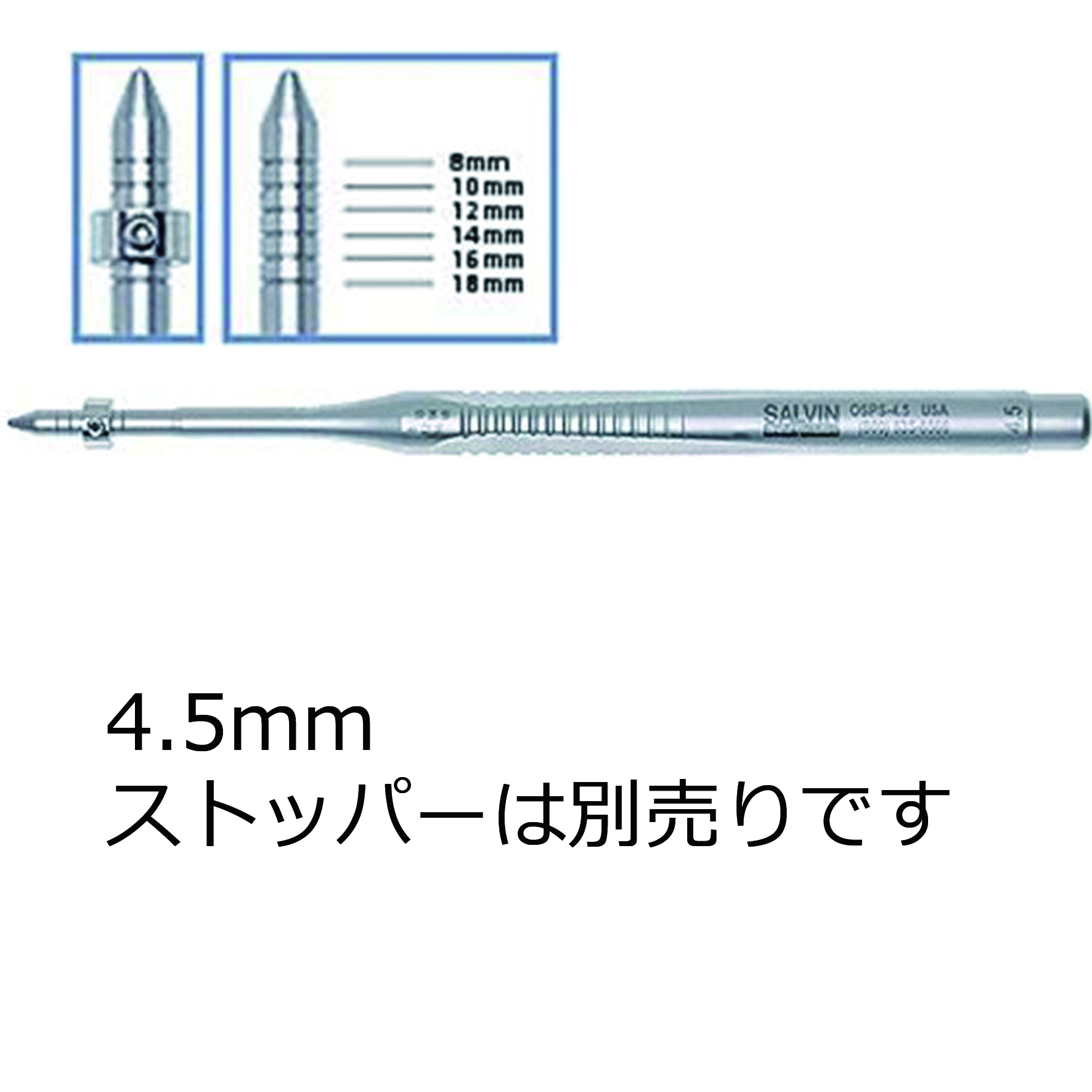 OSTボーンスプレッダー φ4.5mm