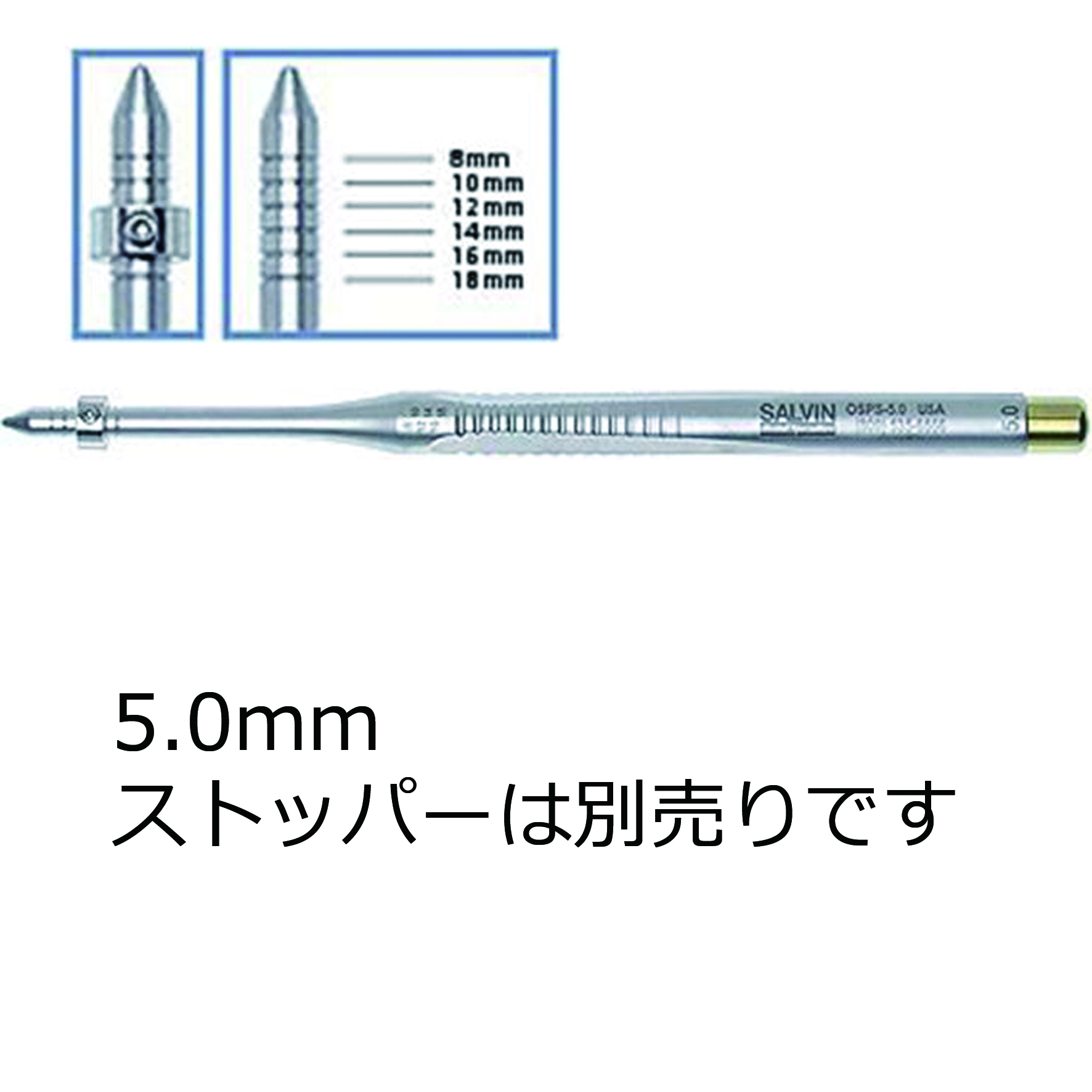 OSTボーンスプレッダー φ5.0mm